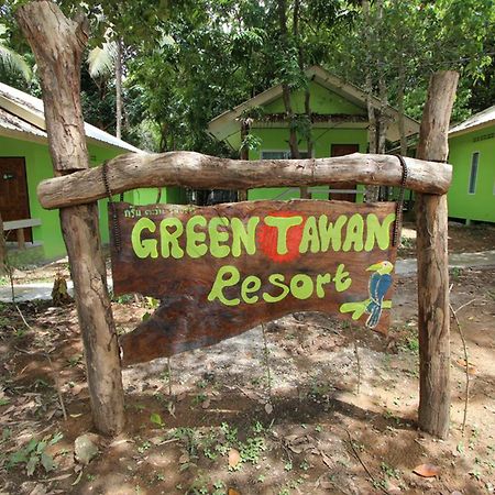 Koh Phayam Greentawan Resort מראה חיצוני תמונה